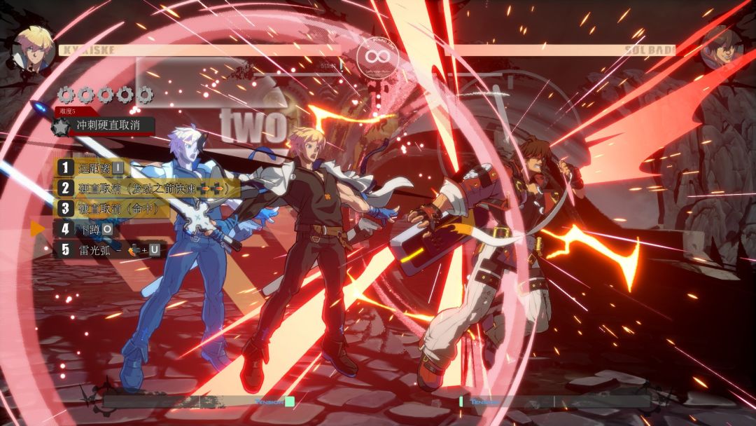 罪恶装备 -奋战-游戏截图