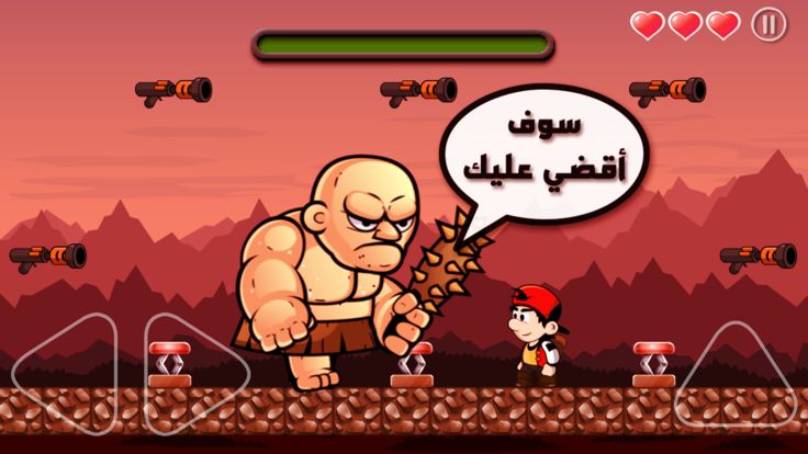 مغامرات سوبر فرحان游戏截图