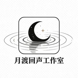 士一月