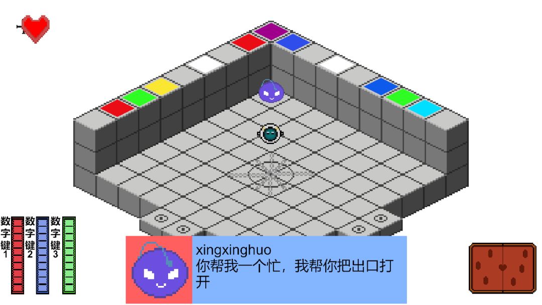 星坠游戏截图