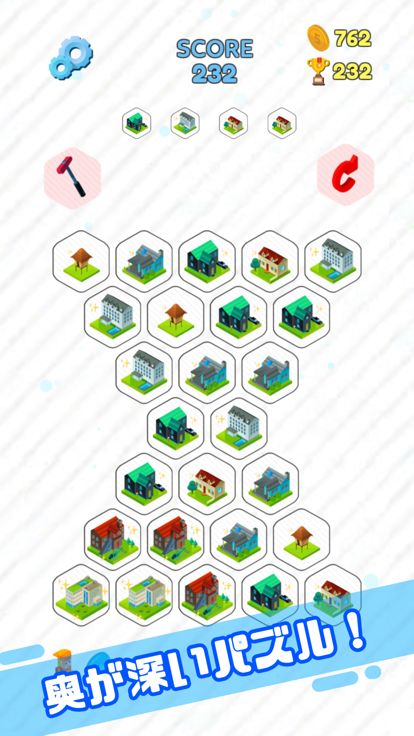 CutePuzzle -Hexagon-游戏截图