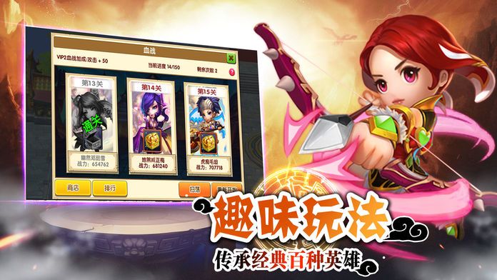 诸葛大军师-全民烧脑卡牌策略手游游戏截图