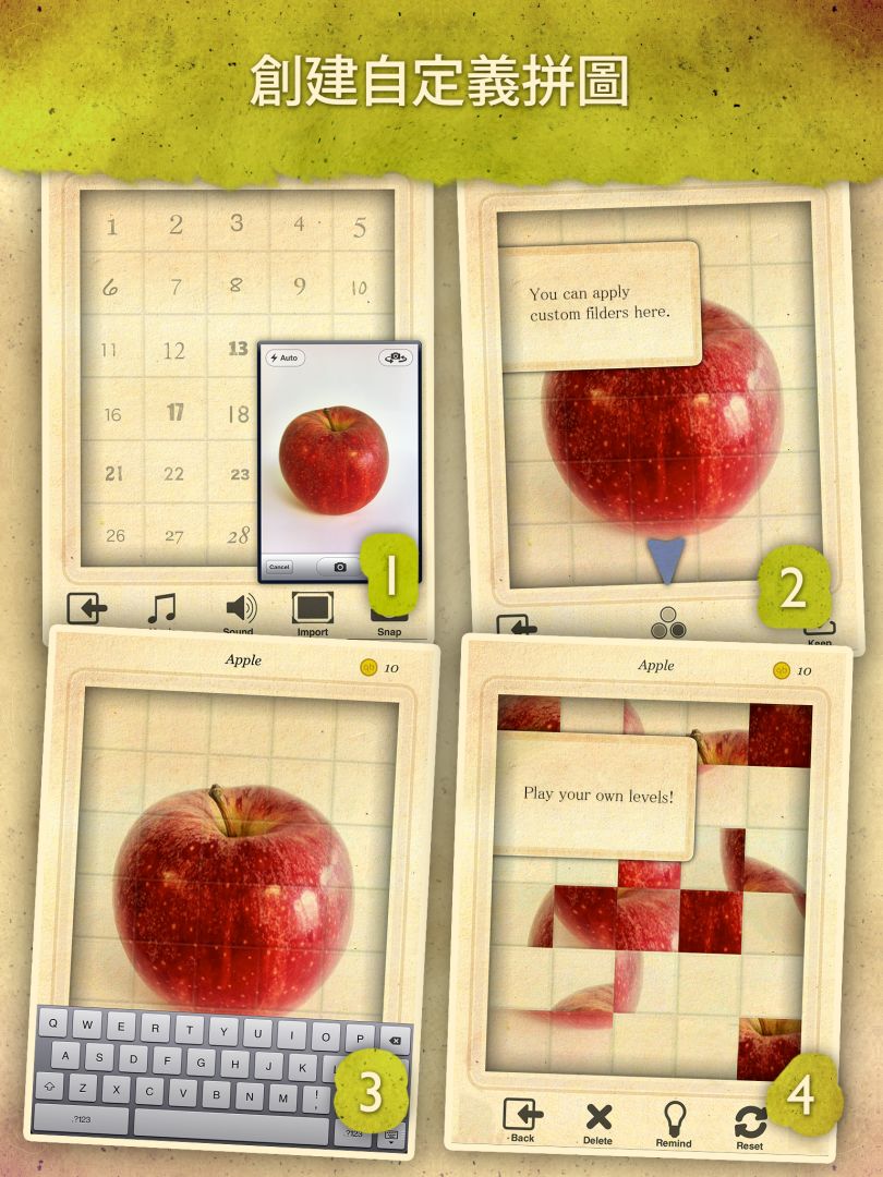 滑块马戏团游戏截图