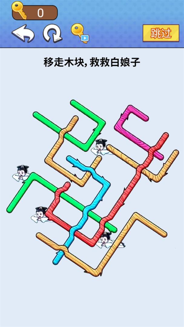 一把就通关游戏截图