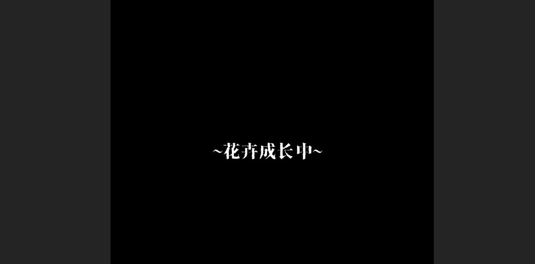 七日花志游戏截图