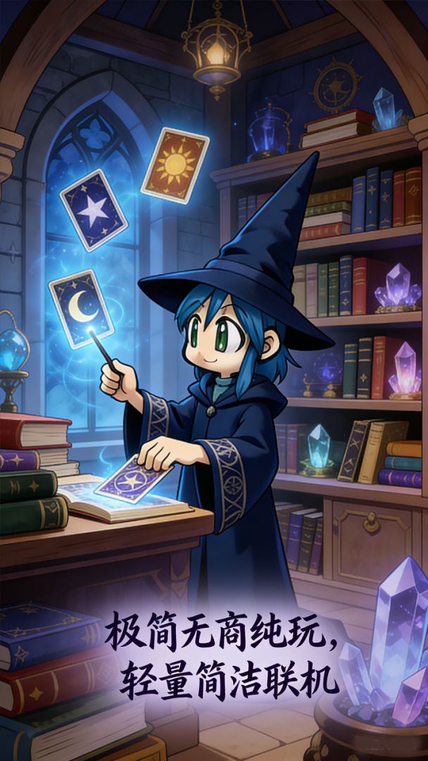 猎怪兵团游戏截图