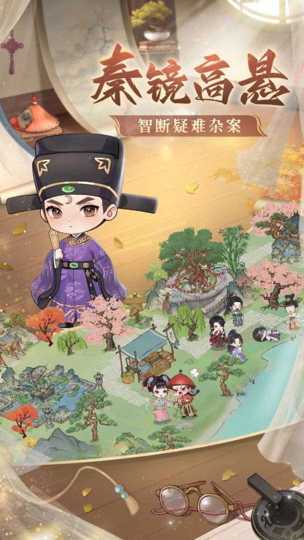 幽梦寻踪游戏截图