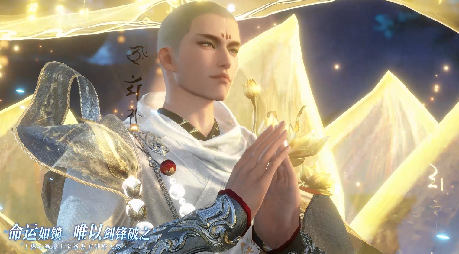 全新难度试炼开启