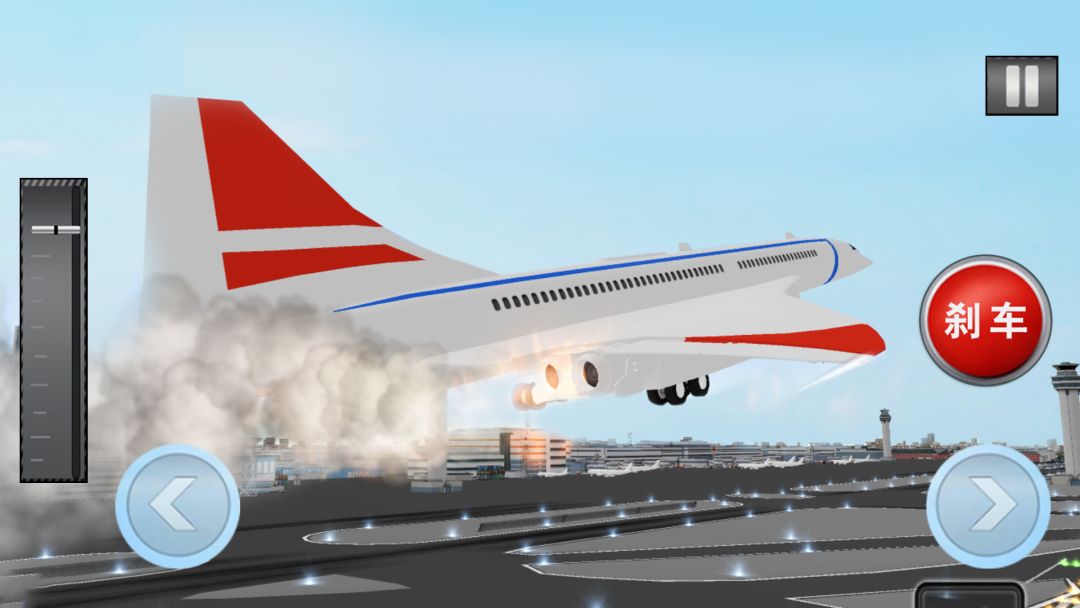 飞行驾驶模拟游戏截图