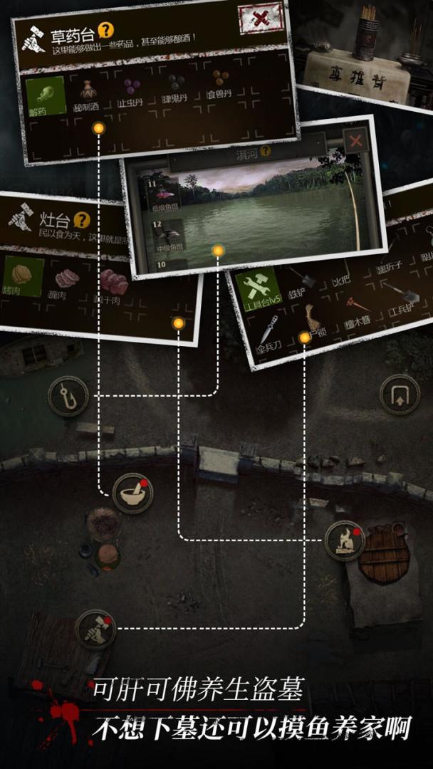 盗墓长生印游戏截图