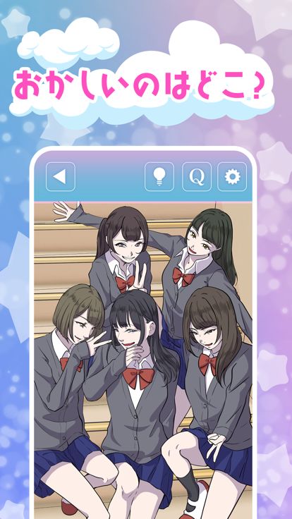 違和感JKクイズ - 何かおかしい游戏截图