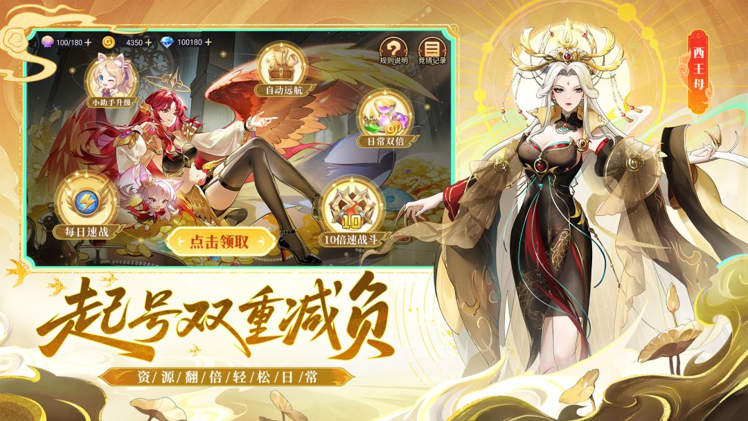 闪烁之光游戏截图