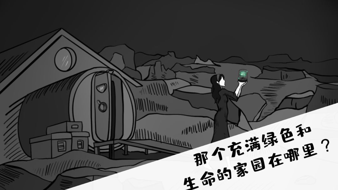 是家园或绮梦游戏截图