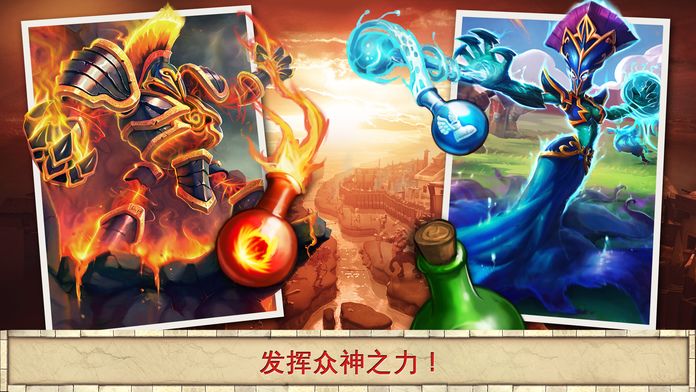 霸略天下 - 联网对战和即时战略游戏截图