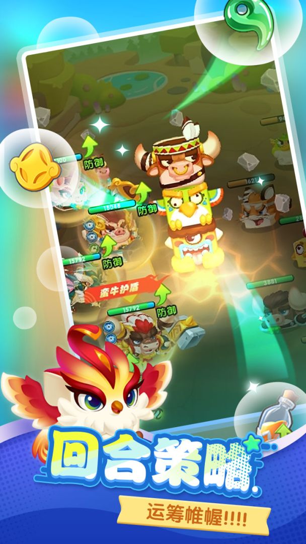 波可幻想游戏截图