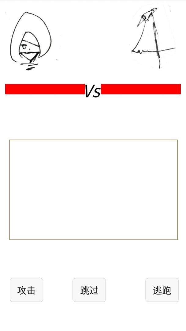 如果我是勇者游戏截图