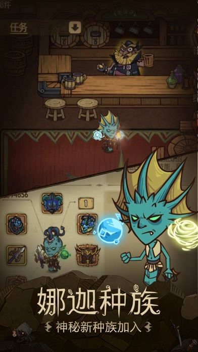 贪婪洞窟游戏截图