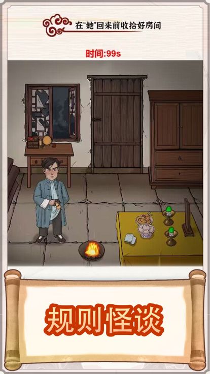 疯狂梗传燃烧吧大脑隐秘的档案の进击的汉字找茬王游戏截图