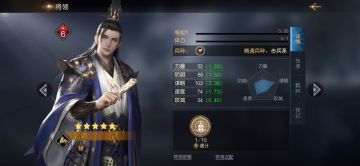 【活动送郭嘉】奇谋远虑，谋略辅助自成一系