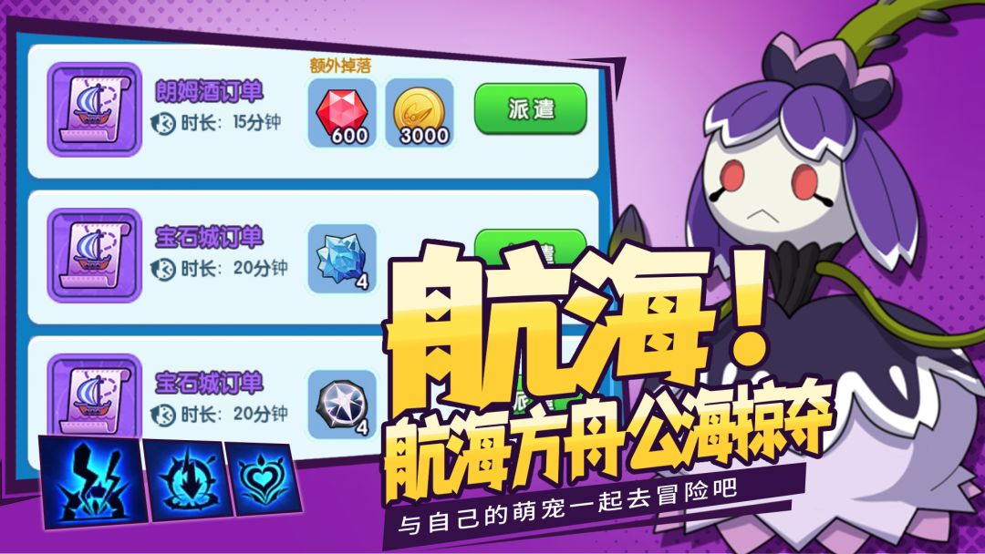 天天爱萌宠游戏截图