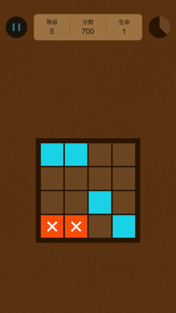 记忆大师游戏截图