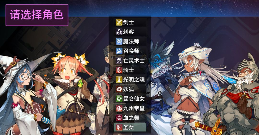 魔塔与12勇者H5游戏截图