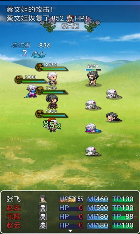 荣耀三国游戏截图