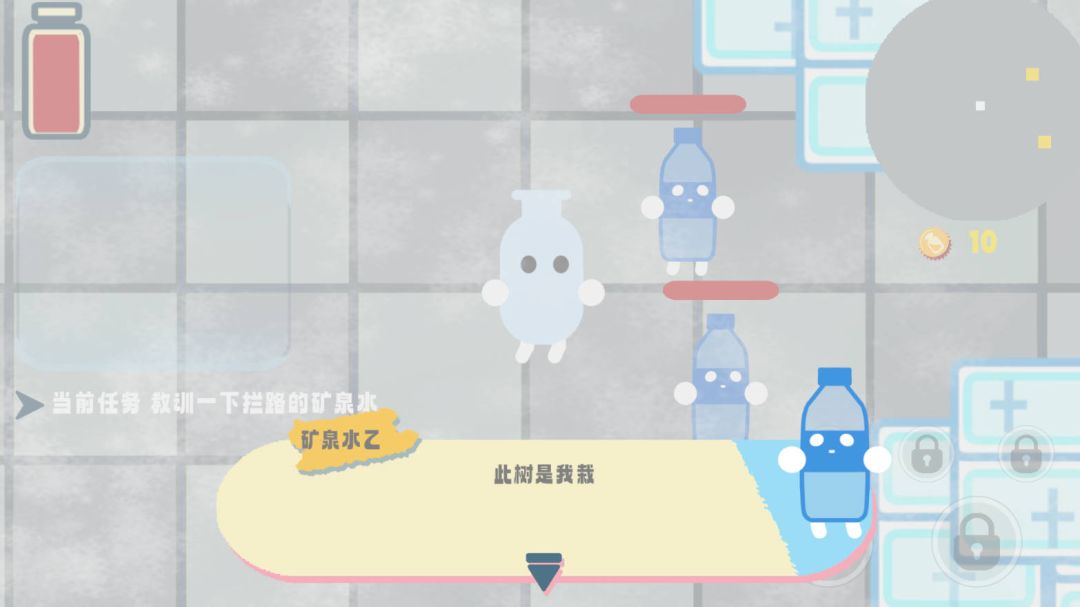 空瓶骑士游戏截图