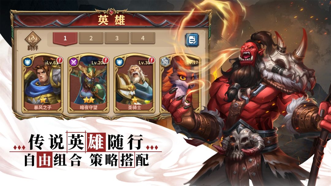 荣耀魔法游戏截图