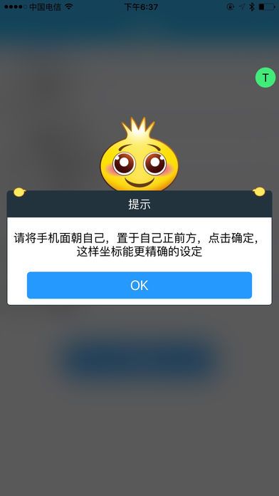 3D魔幻打飞机游戏截图