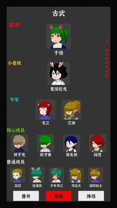 世界之石截图