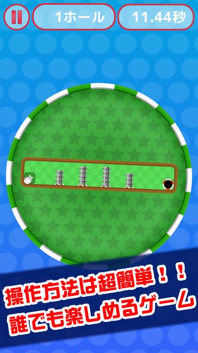 ぐるぐるゴルフ游戏截图