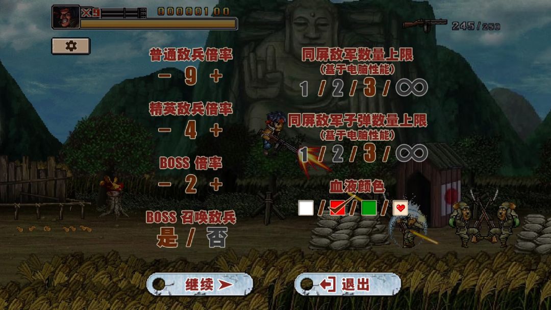 二战前线合集游戏截图
