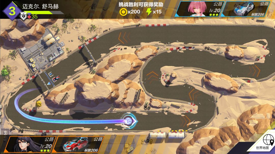 伊瑟尔的终点游戏截图