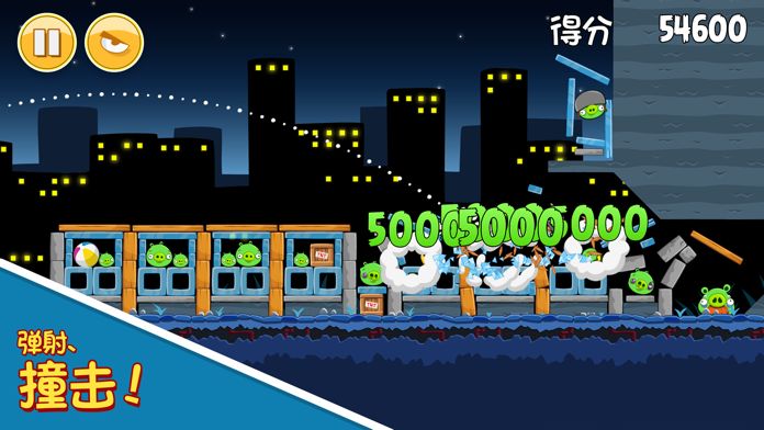 Rovio Classics: Angry Birds游戏截图