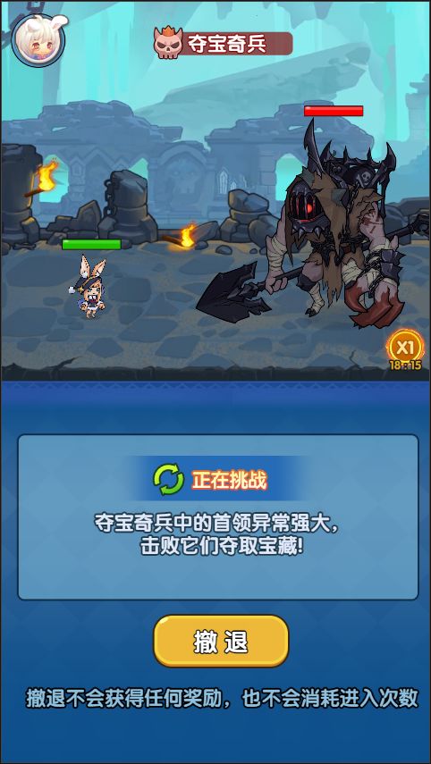 勇者与怪兽游戏截图