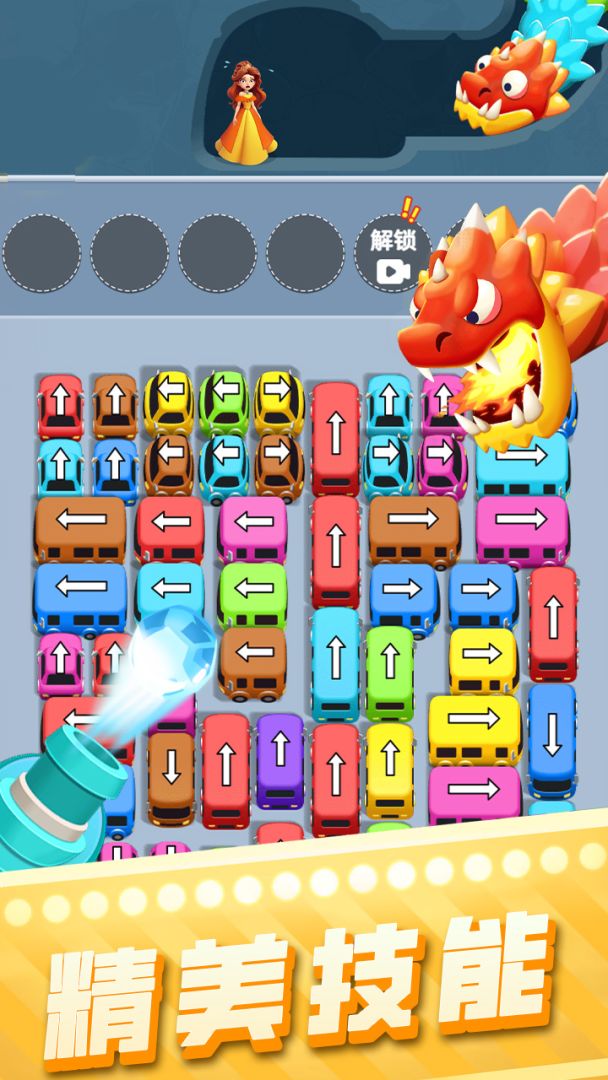 营救女孩游戏截图