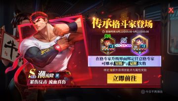 格斗家全攻略丨累伤反击流血真伤的潮流隆