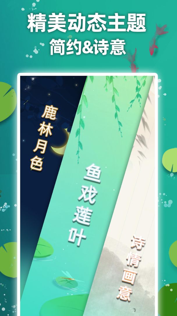 天天2048游戏截图