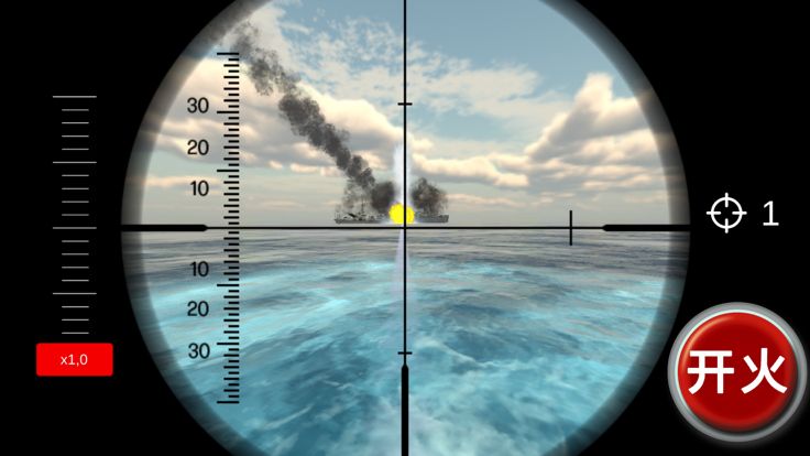 海上狙击战游戏截图