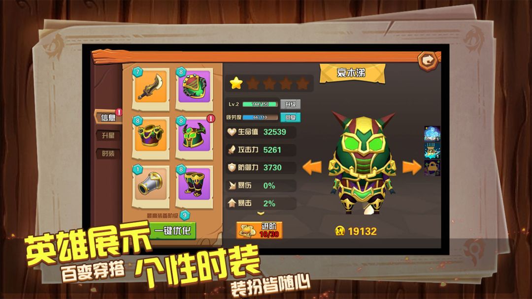 MT世界游戏截图