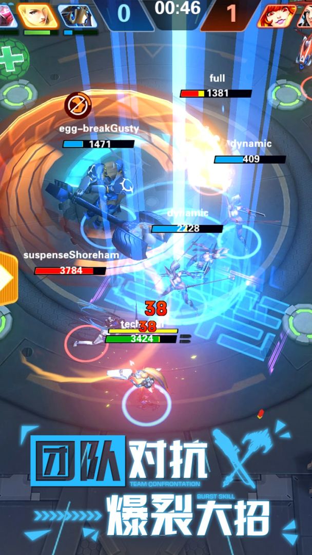 太阳风暴游戏截图