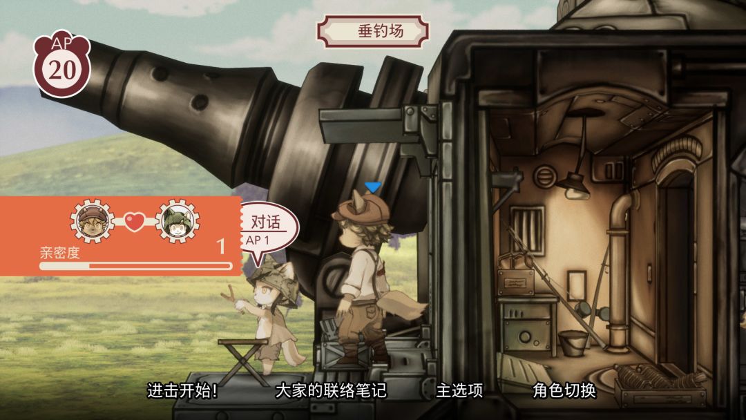 战场的赋格曲游戏截图