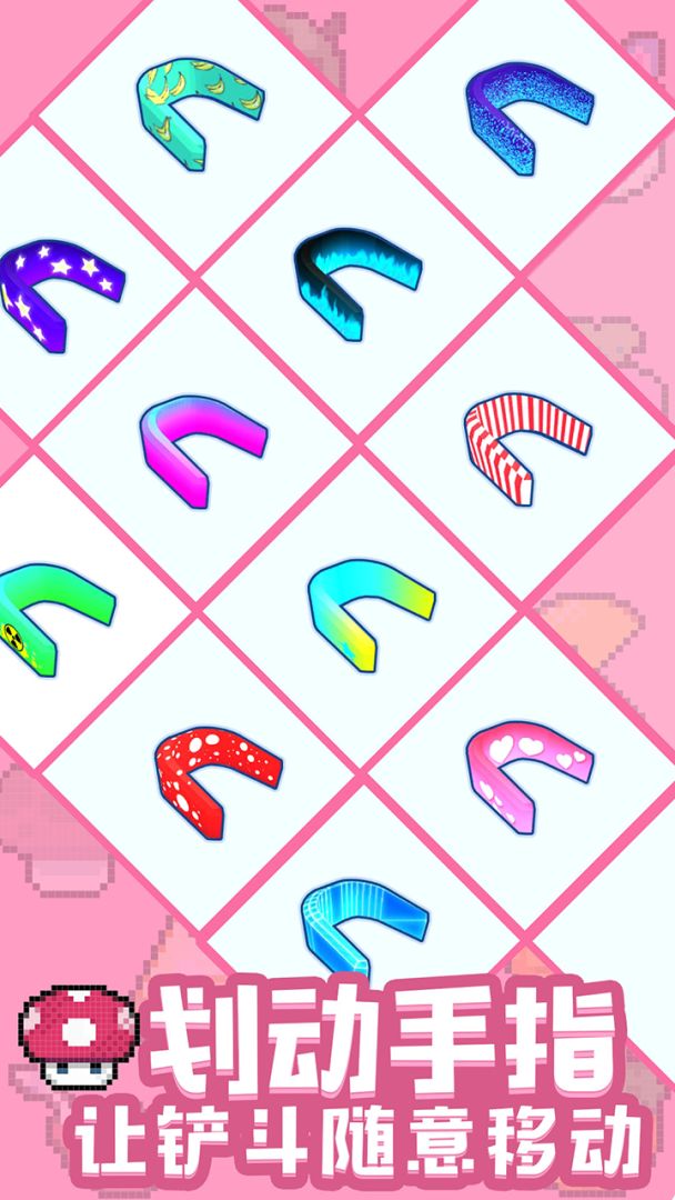 3D填字作画游戏截图