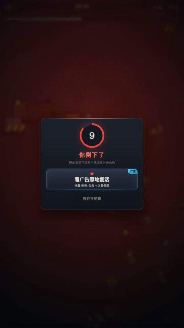 废土幸存者游戏截图