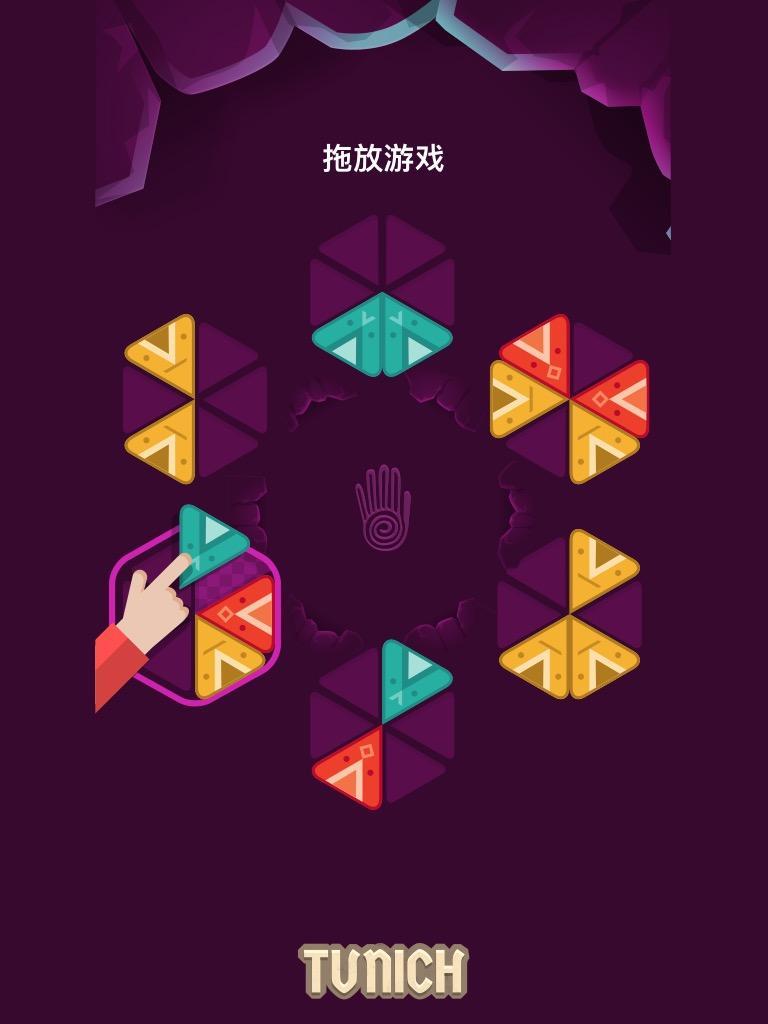 Tunich - Ancient Puzzle Game游戏截图