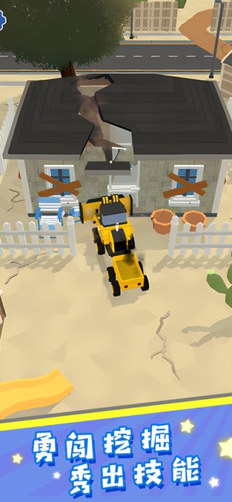 拆出一片天 - 拆迁特工队,破坏模拟器游戏截图