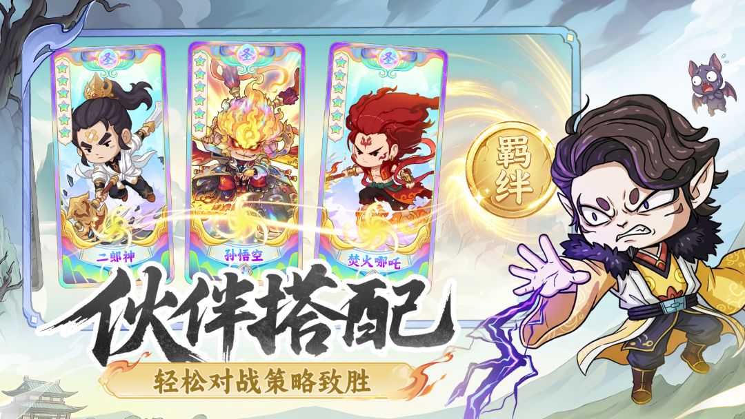 种田掌门人游戏截图