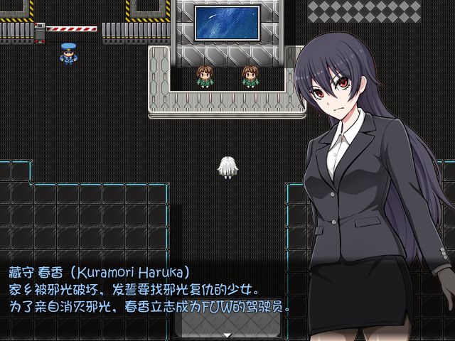 民间正义联盟2游戏截图