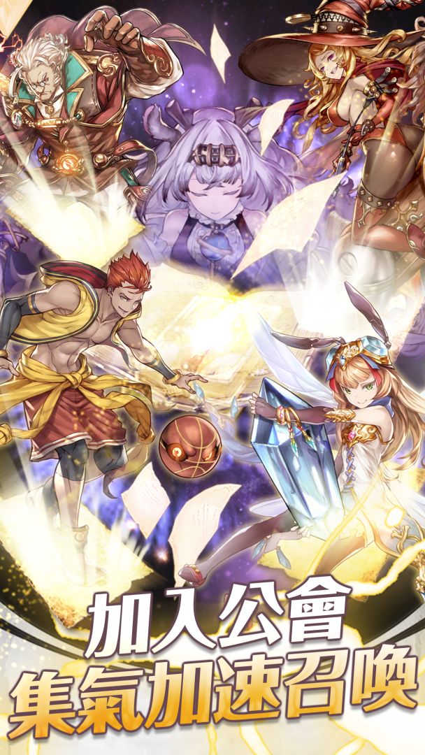 梦界物语游戏截图